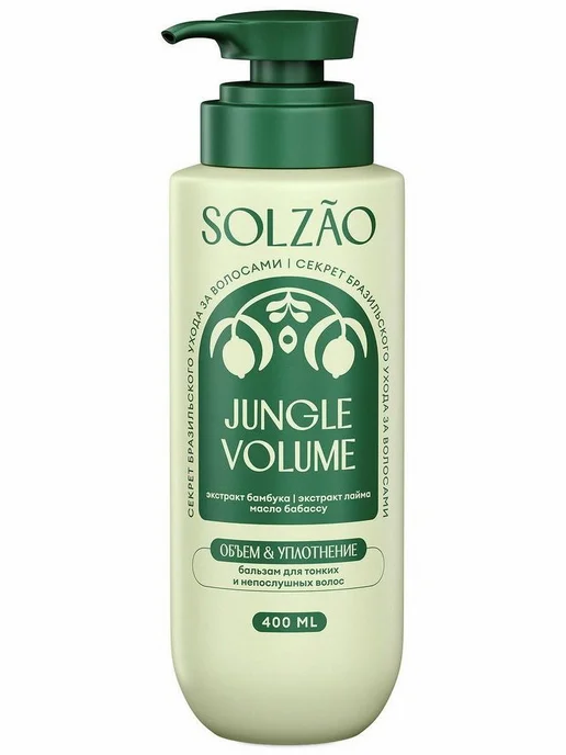Бальзам Jungle Volume, 400мл