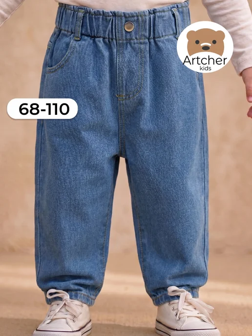 Artcherkids
