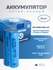 Элемент питания Энергия Lithium 162721143 купить за 2 127 ₽ в интернет‑магазине Wildberries