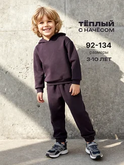 Спортивный костюм утепленный с начесом